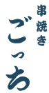 ロゴ